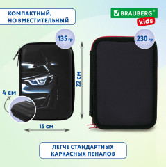 Пенал с откидной планкой - Фото 10