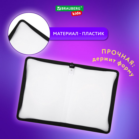 Папка для тетрадей