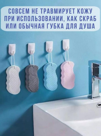 Губка-пилинг для тела