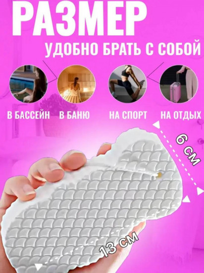 Губка-пилинг для тела