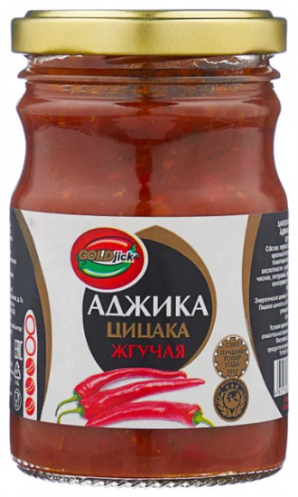 Аджика жгучая «Цицака»