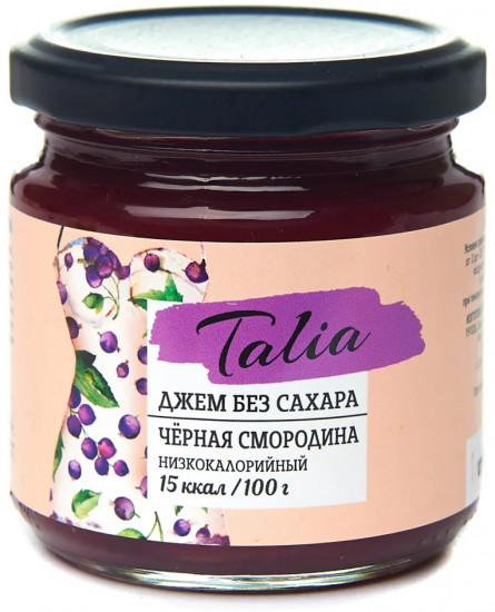 Джем низкокалорийный со вкусом черной смородины