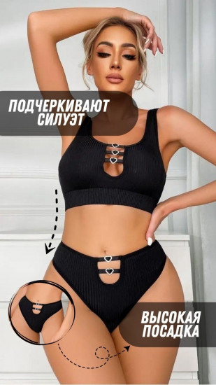 Комплект нижнего белья женского