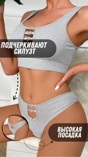 Комплект нижнего белья женского