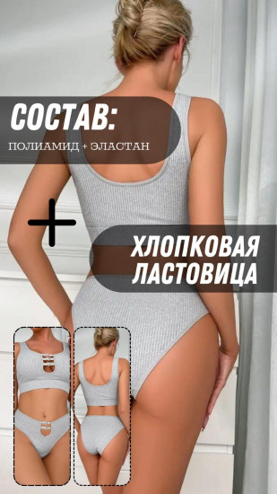 Комплект нижнего белья женского