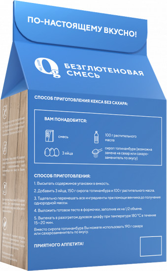 Смесь для приготовления «Кекс ванильный»