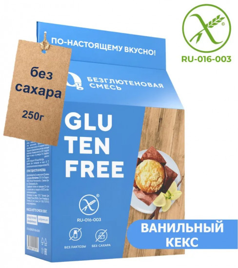 Смесь для приготовления «Кекс ванильный»