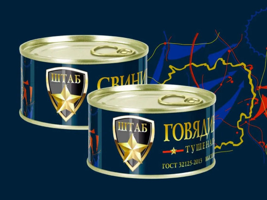 Свинина тушеная