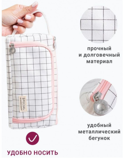 Пенал-косметичка