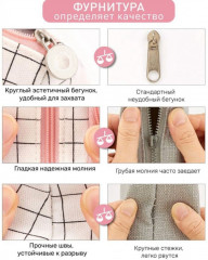 Пенал-косметичка - Фото 3