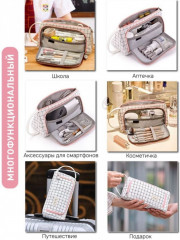 Пенал-косметичка - Фото 4