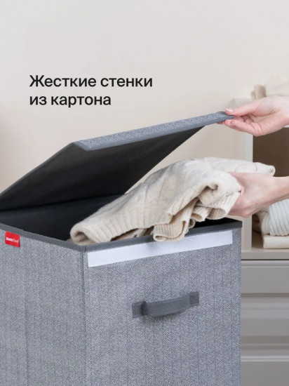Корзина для хранения с крышкой