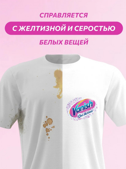 Отбеливатель