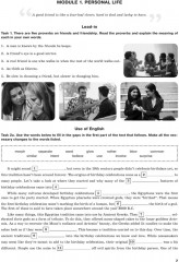 Английский язык. ЕГЭ. Стратегии подготовки: Письмо. Говорение - Фото 4