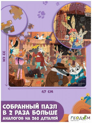 Пазл-квест «Барсукот. Очень зверский детектив» - Фото 4