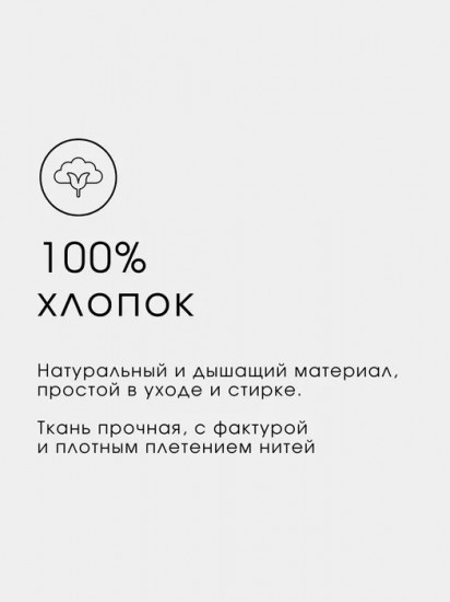 Комплект наволочек «Майли»