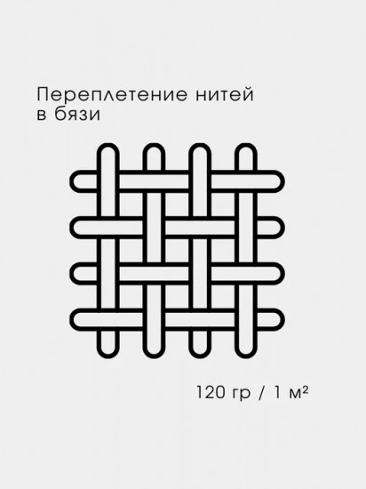 Комплект наволочек «Михаил»