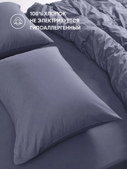 Комплект наволочек