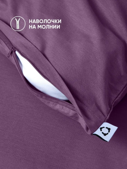 Комплект наволочек