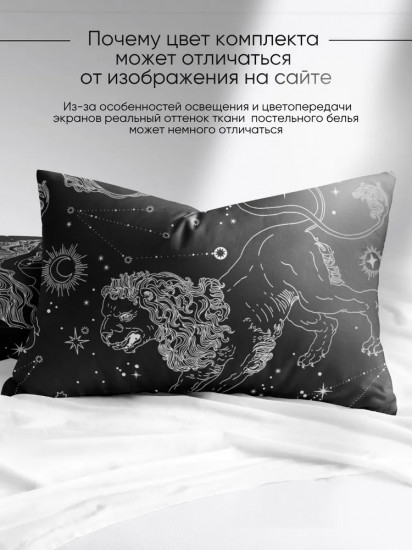 Комплект наволочек «Таро»