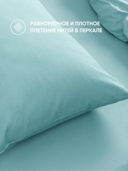 Комплект наволочек