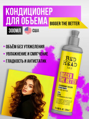 Кондиционер для объема волос «Bigger The Better» - Фото 2