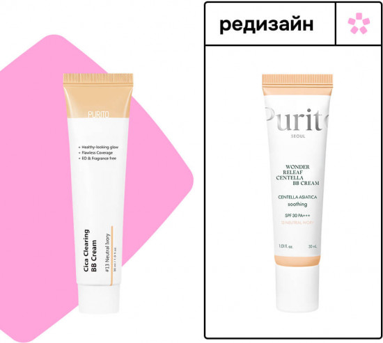 ВВ-крем для лица с экстрактом центеллы «Cica Clearing BB Cream», оттенок 21 Светло-бежевый