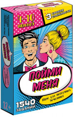 Игра настольная «Пойми меня» - Фото 5