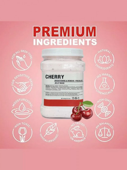Альгинатная маска для лица «Cherry»