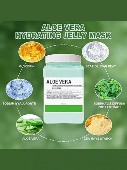Альгинатная маска для лица «Aloe Vera»