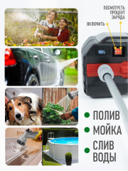 Аккумуляторный насос водяной - Фото 4