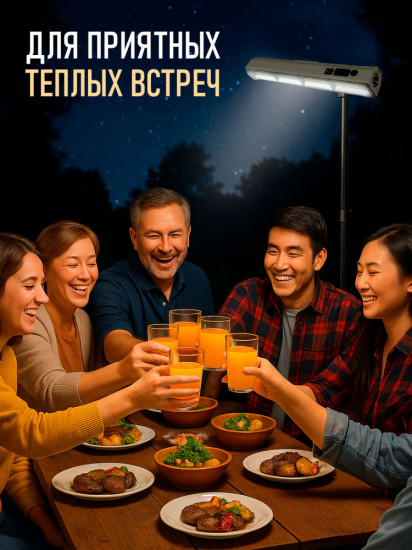 Светильник кемпинговый со штативом