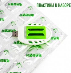 Фумигатор USB с пластинами - Фото 6