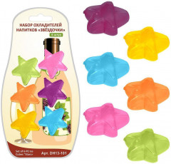 Набор охладителей для напитков «Звездочки» - Фото 1