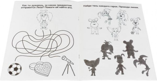 Барбоскины. Многоразовые раскраски с прописями
