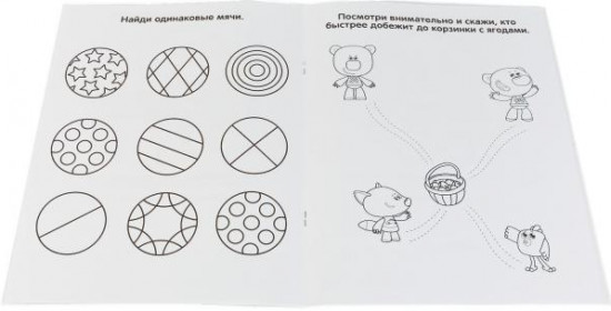 Мимимишки. Многоразовые раскраски с прописями