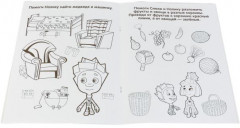 Фиксики. Многоразовые раскраски с прописями - Фото 1