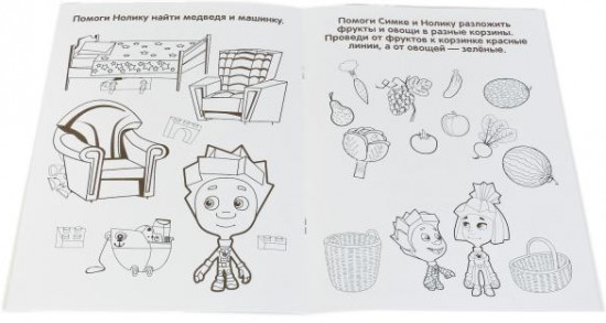 Фиксики. Многоразовые раскраски с прописями