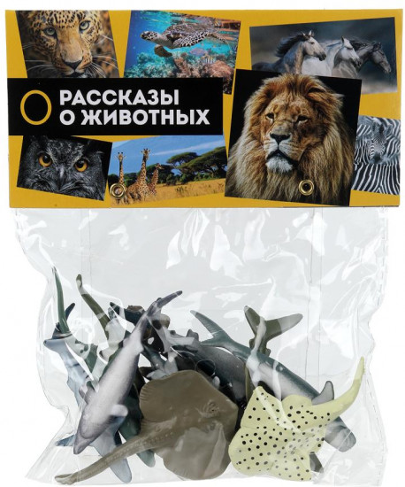 Набор фигурок «Морские животные»