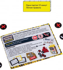 Игра настольная «Детектор правды против всех» - Фото 3