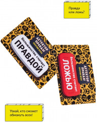 Игра настольная «Детектор правды против всех» - Фото 4