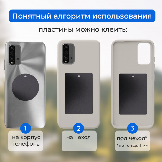 Держатель для телефона магнитный