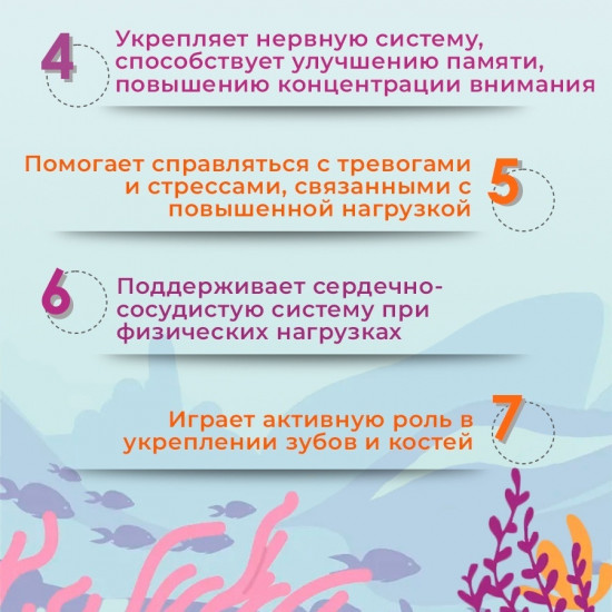 Детская Омега-3 со вкусом тутти-фрутти для мальчиков