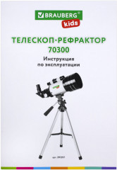 Телескоп рефрактор астрономический - Фото 11