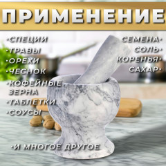 Ступка с пестиком - Фото 4