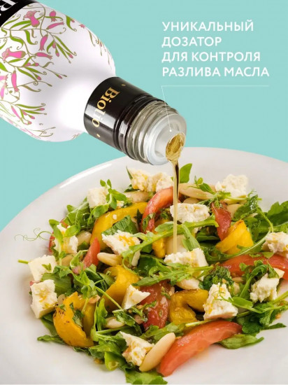 Масло кунжутное холодного отжима