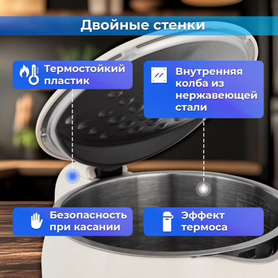 Чайник с терморегулятором и дисплеем Sonnen KT-8721