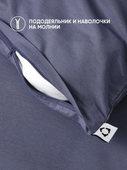 Комплект постельного белья «Голубой гранит»