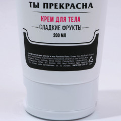 Набор подарочный «Чудесной тебе!» - Фото 7