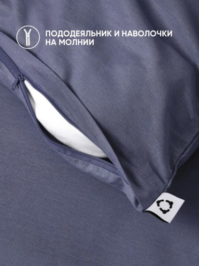 Комплект постельного белья «Голубой гранит»